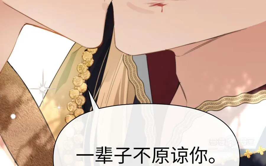 第146话：骑士的背后 第130页