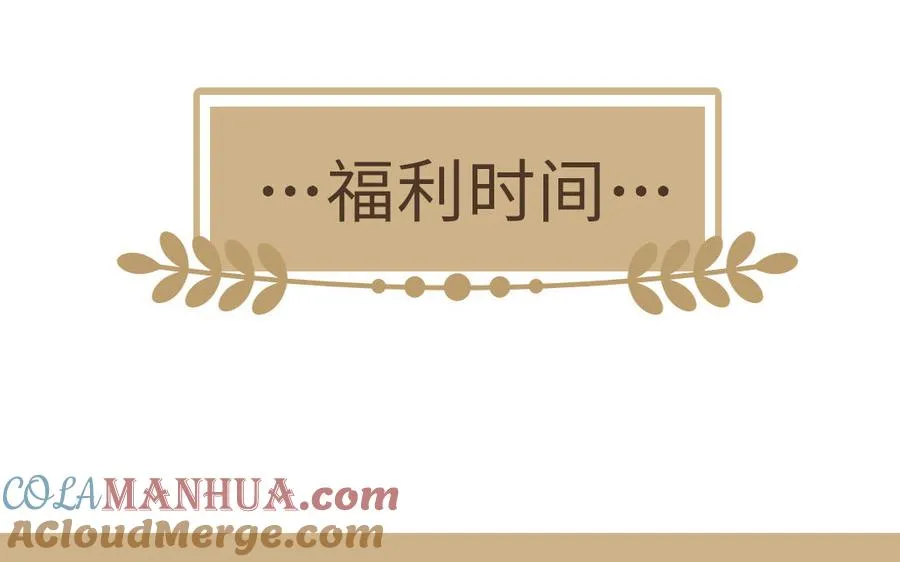 第146话：骑士的背后 第133页