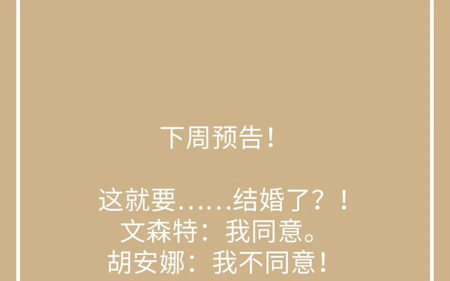第146话：骑士的背后 第136页