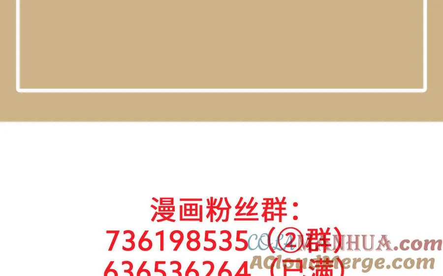 第146话：骑士的背后 第137页