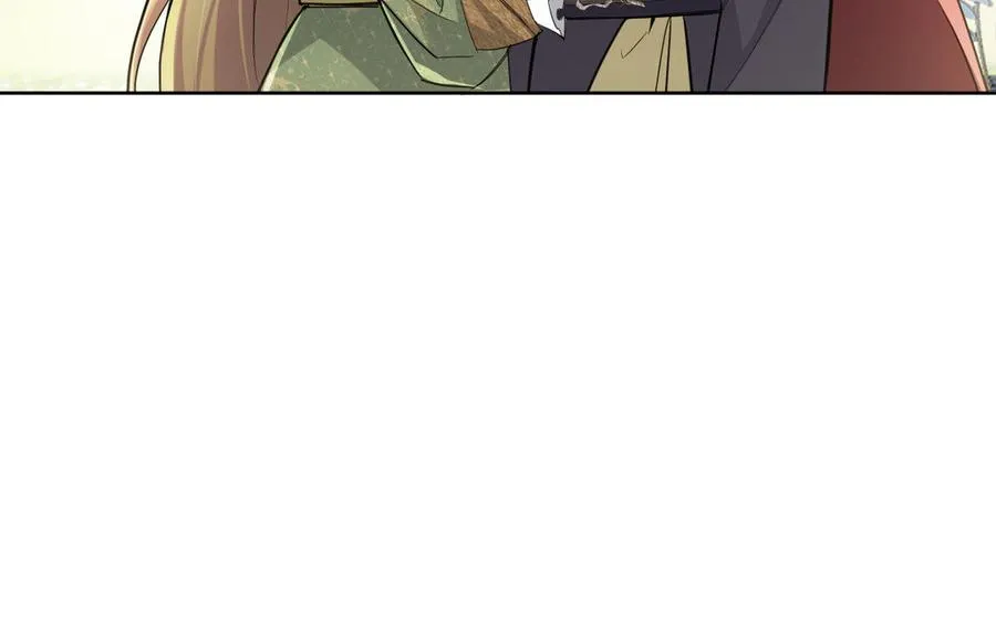 第147话 求婚 第4页