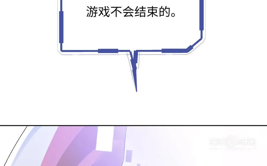 第147话 求婚 第20页