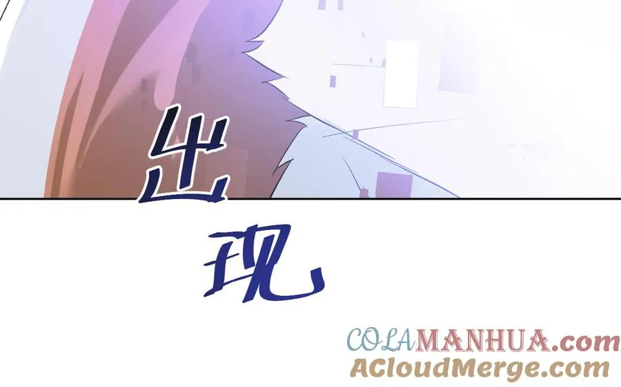 第147话 求婚 第21页