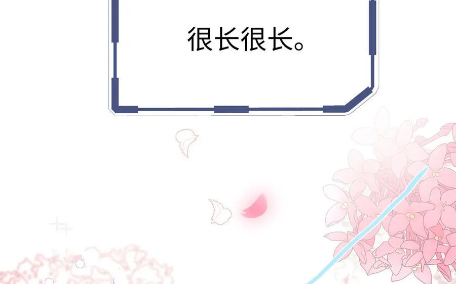 第147话 求婚 第31页