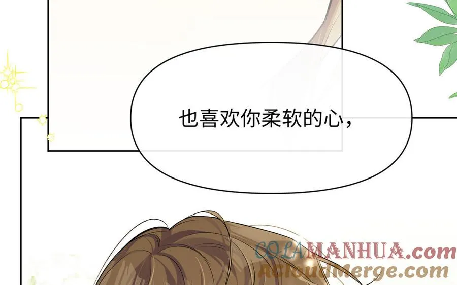 第147话 求婚 第61页
