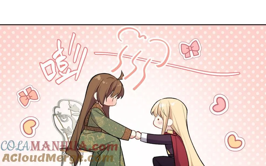 第147话 求婚 第97页