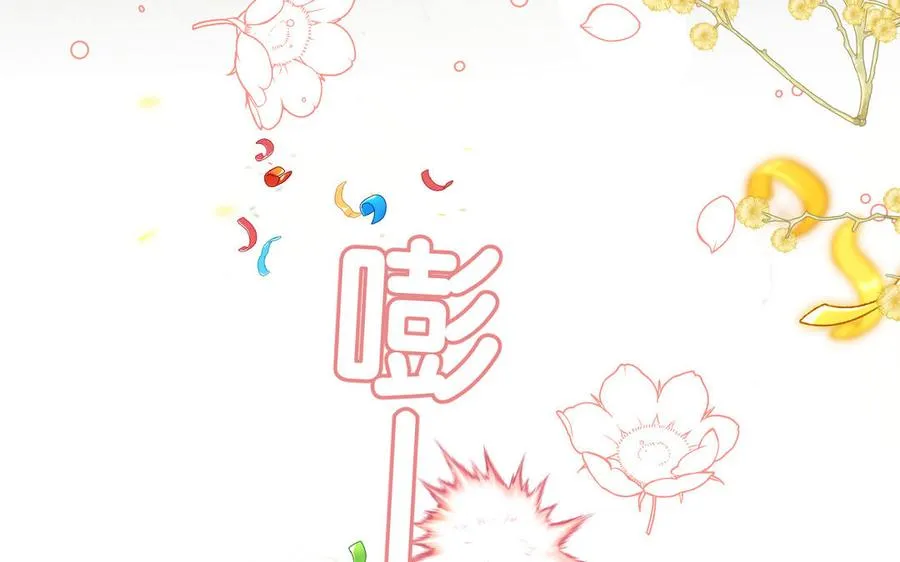 第147话 求婚 第114页