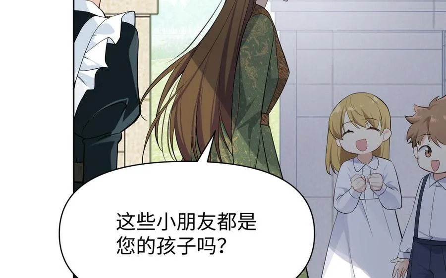 第147话 求婚 第123页