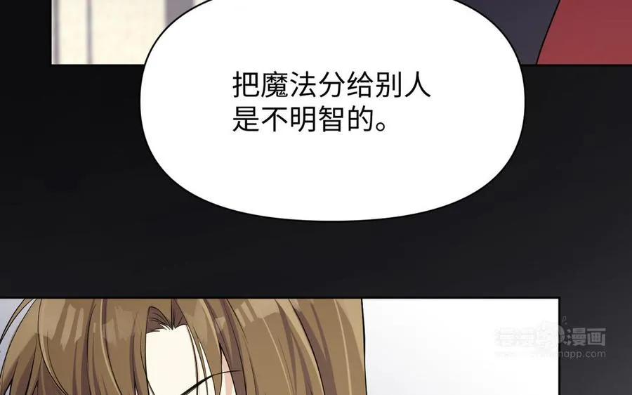 第147话 求婚 第130页