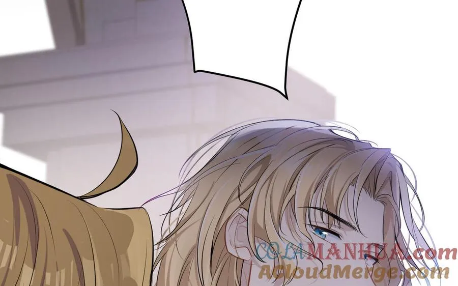 第147话 求婚 第133页