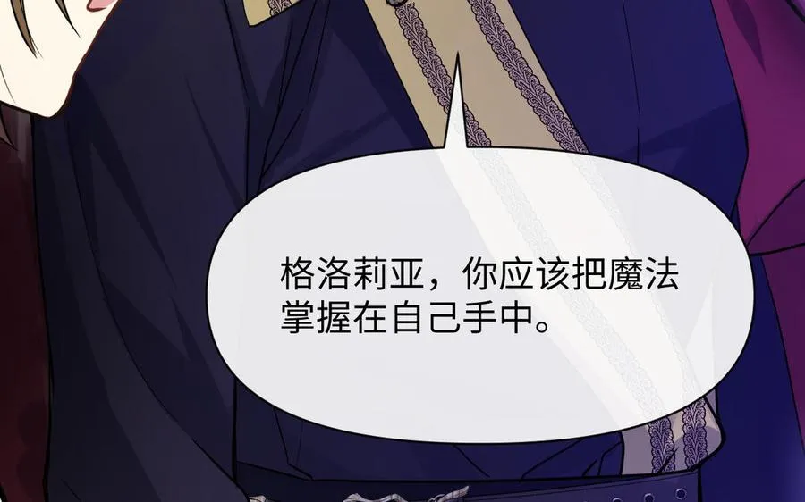 第147话 求婚 第135页
