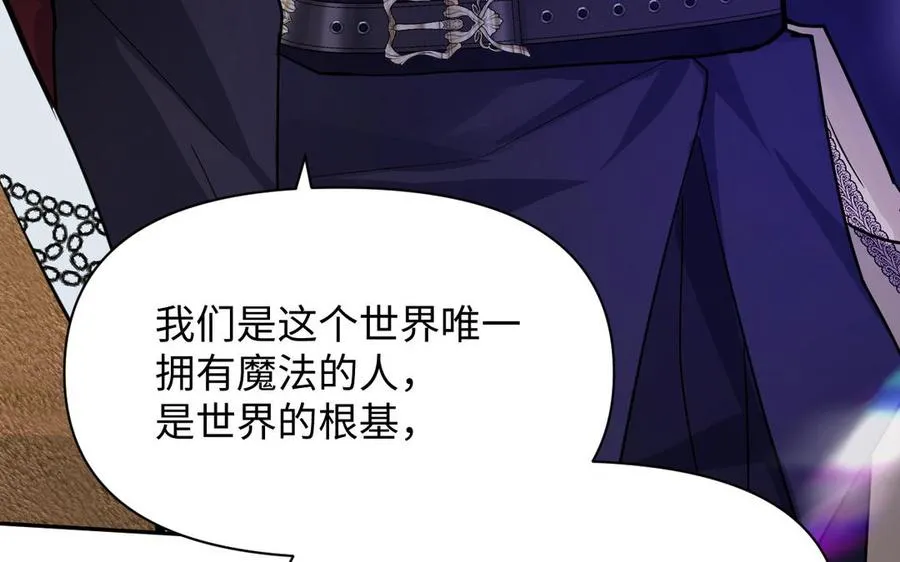 第147话 求婚 第136页