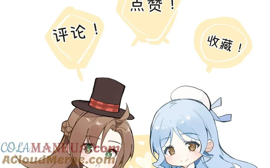 第147话 求婚 第149页