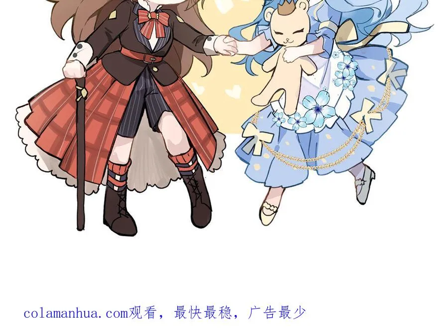 第147话 求婚 第150页