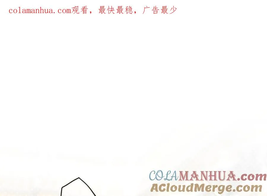第148话：只想着我 第1页