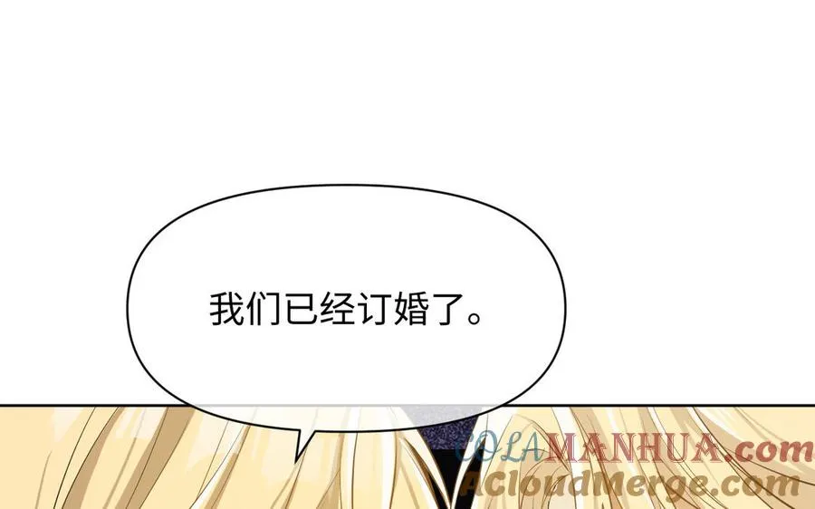 第148话：只想着我 第45页