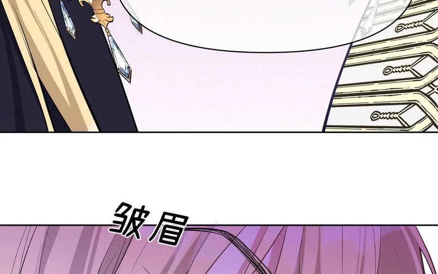 第148话：只想着我 第48页