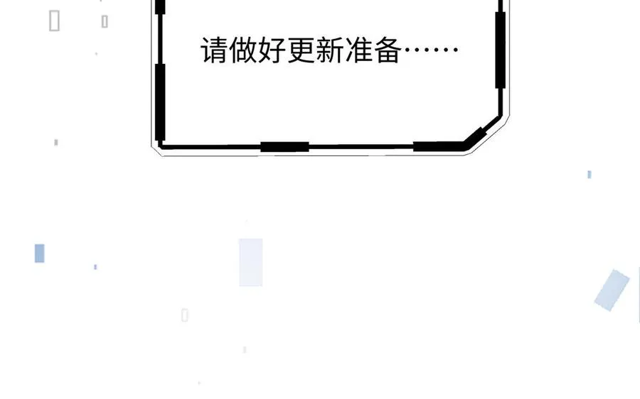 第148话：只想着我 第106页