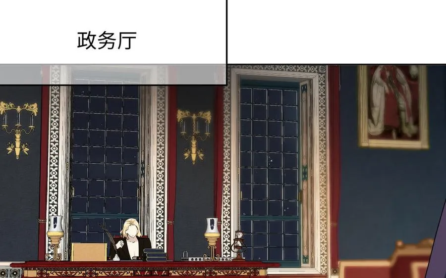 第148话：只想着我 第112页