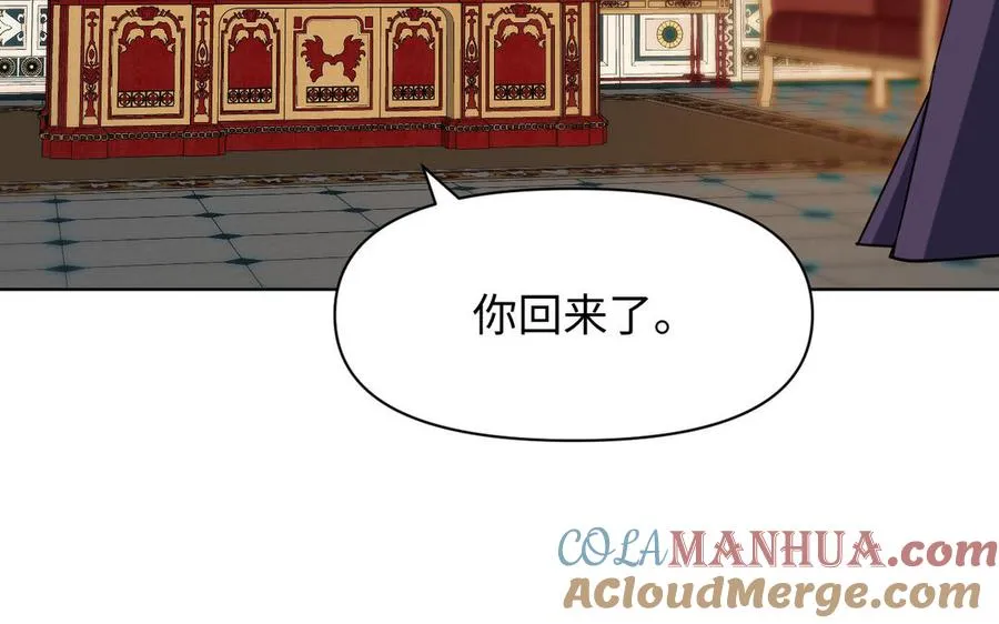 第148话：只想着我 第113页
