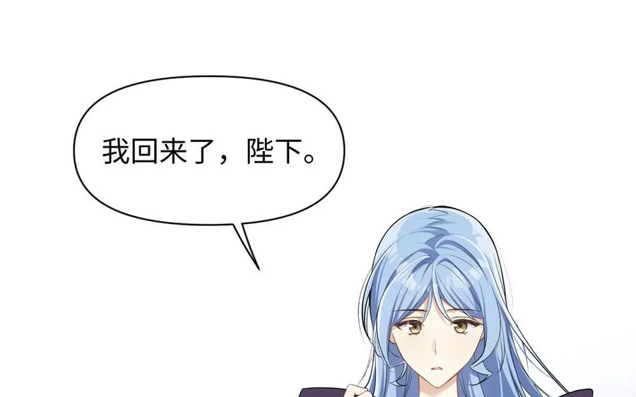 第148话：只想着我 第114页