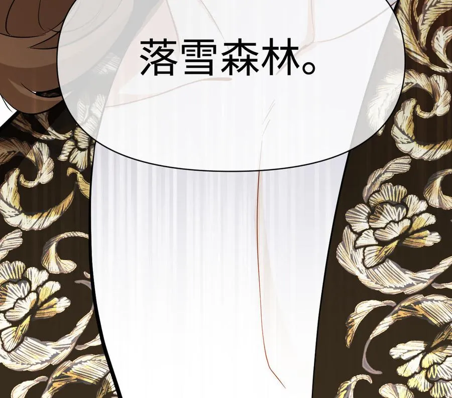 第148话：只想着我 第131页