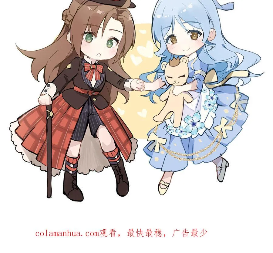 第148话：只想着我 第159页
