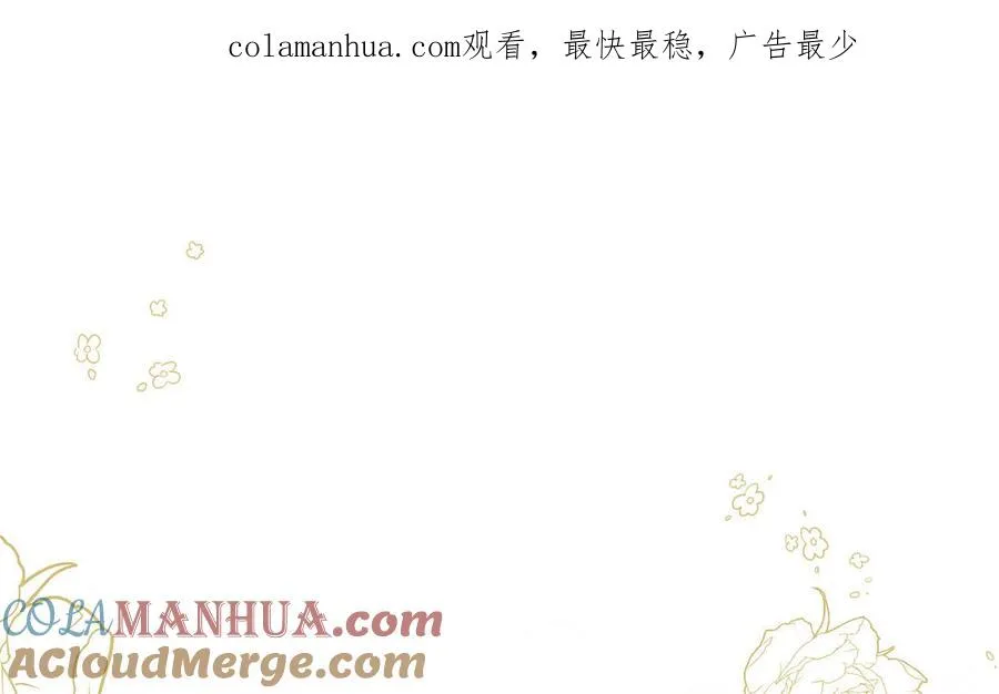 第149话：新婚夫妻 第1页