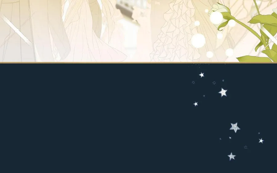 第149话：新婚夫妻 第4页