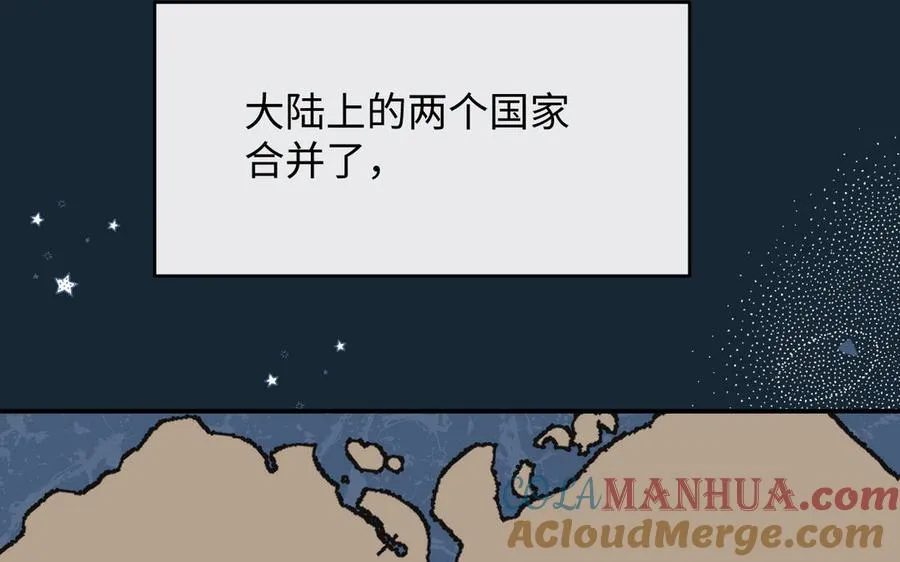 第149话：新婚夫妻 第5页