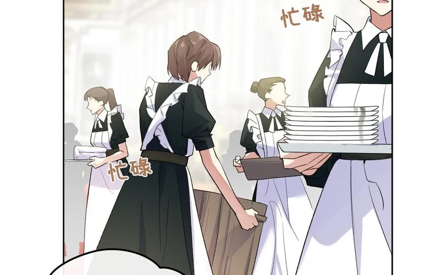 第149话：新婚夫妻 第28页