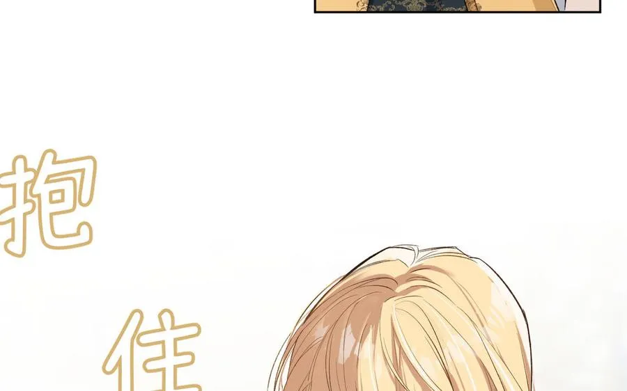 第149话：新婚夫妻 第34页