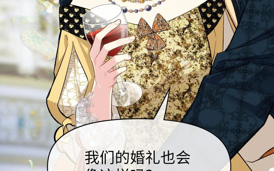 第149话：新婚夫妻 第36页
