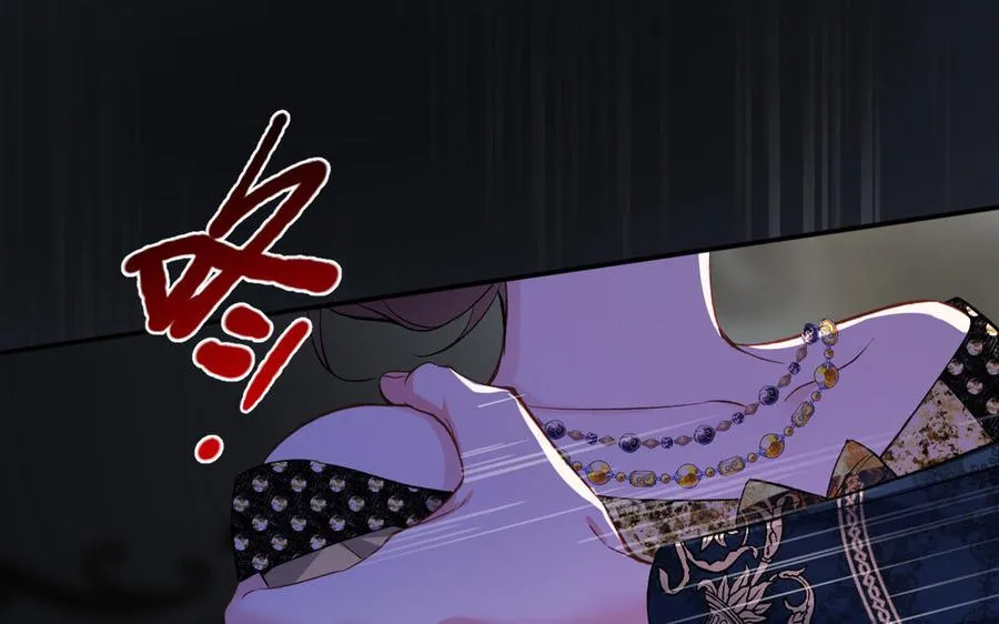 第149话：新婚夫妻 第47页