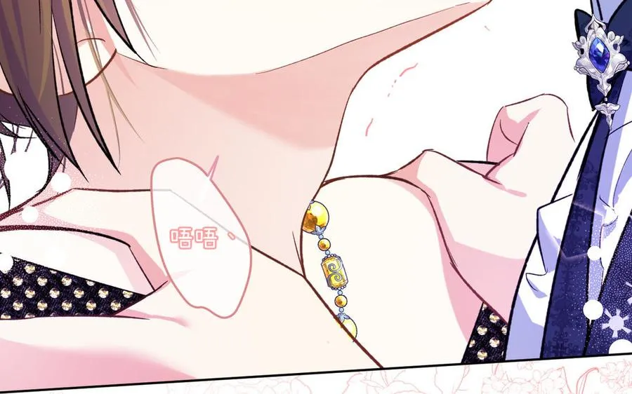第149话：新婚夫妻 第55页