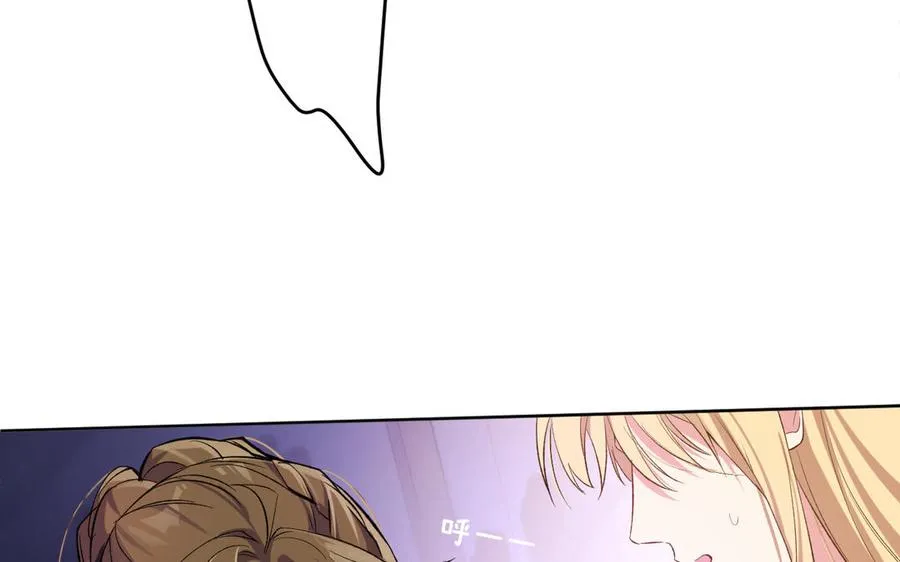第149话：新婚夫妻 第58页