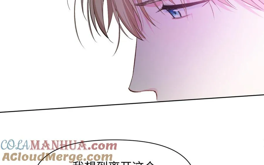 第149话：新婚夫妻 第61页