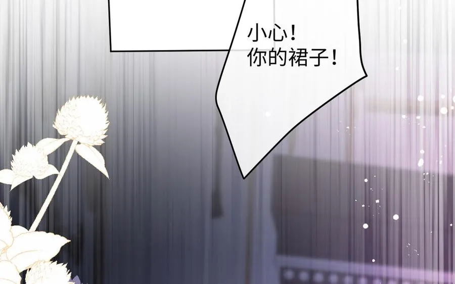 第149话：新婚夫妻 第75页