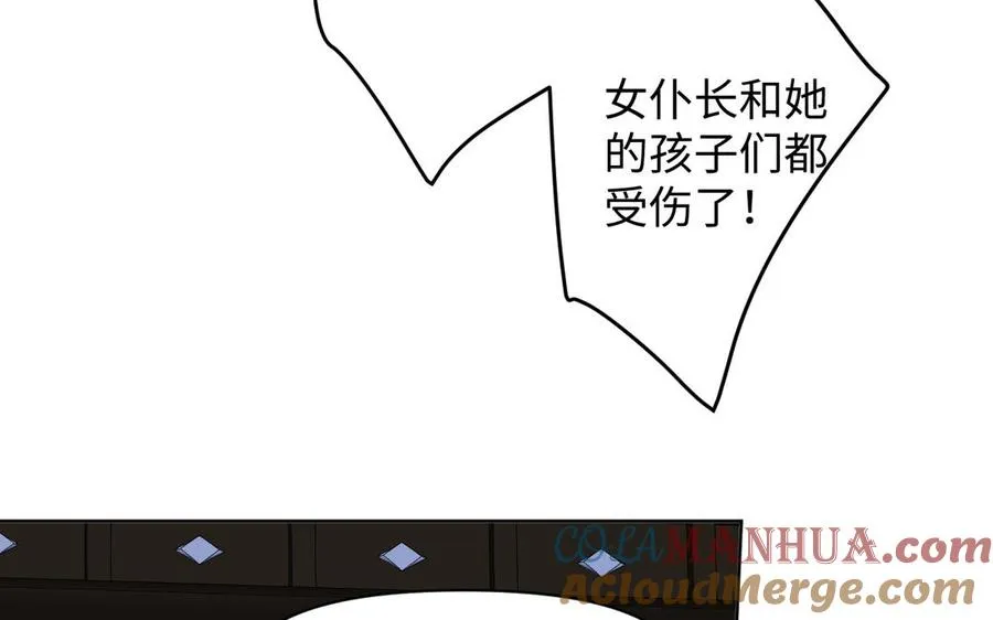 第149话：新婚夫妻 第109页