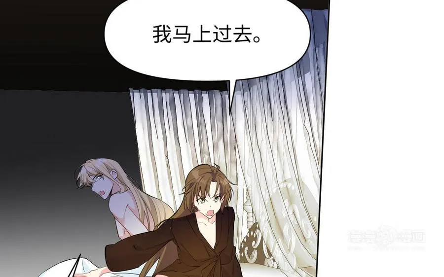 第149话：新婚夫妻 第110页
