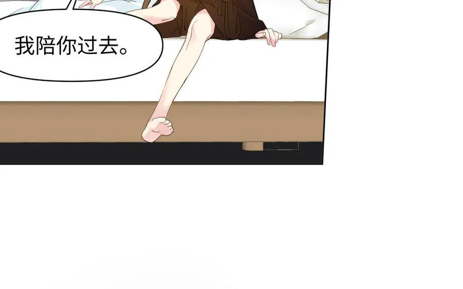 第149话：新婚夫妻 第111页