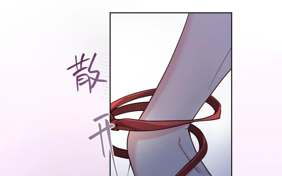 第149话：新婚夫妻 第112页