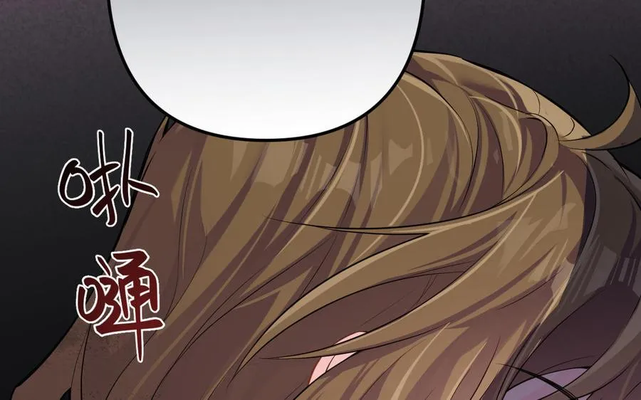 第149话：新婚夫妻 第115页