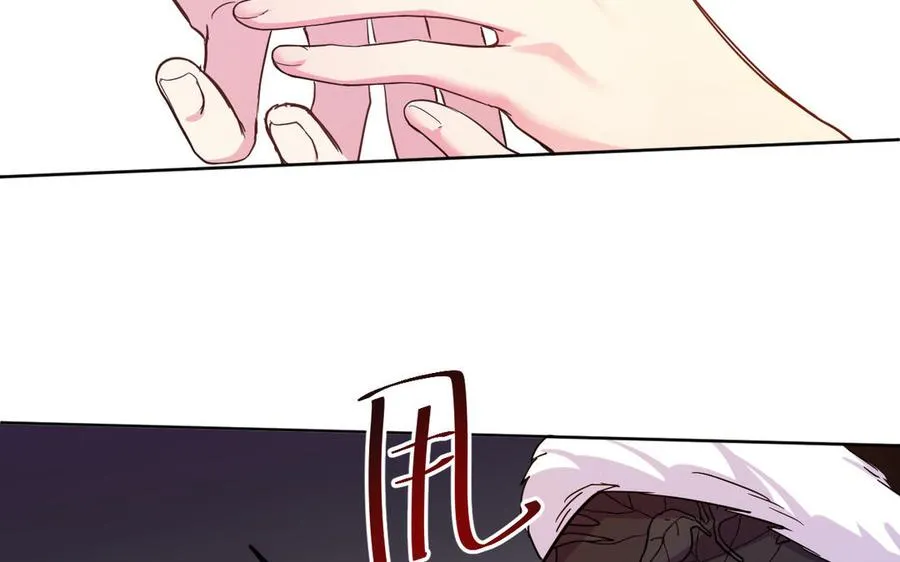 第149话：新婚夫妻 第124页