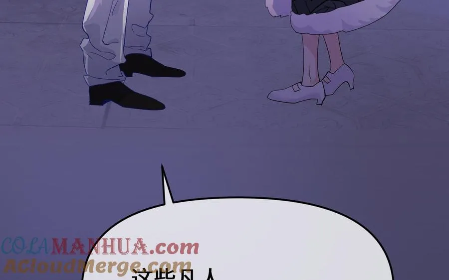 第149话：新婚夫妻 第137页