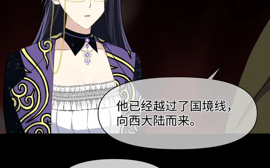 第149话：新婚夫妻 第158页