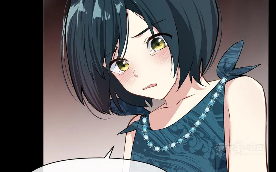 第149话：新婚夫妻 第160页