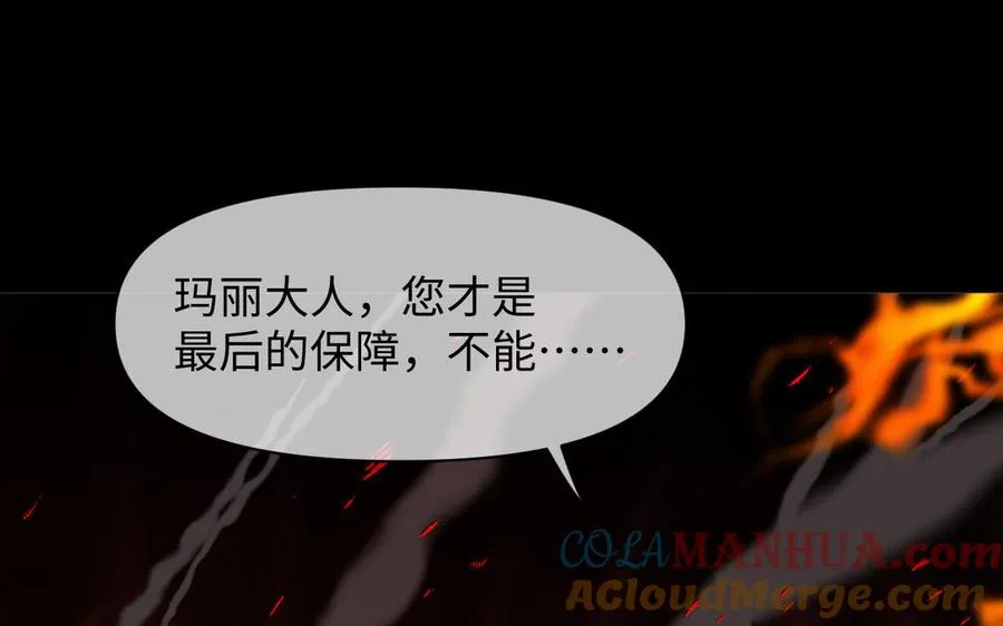 第149话：新婚夫妻 第169页