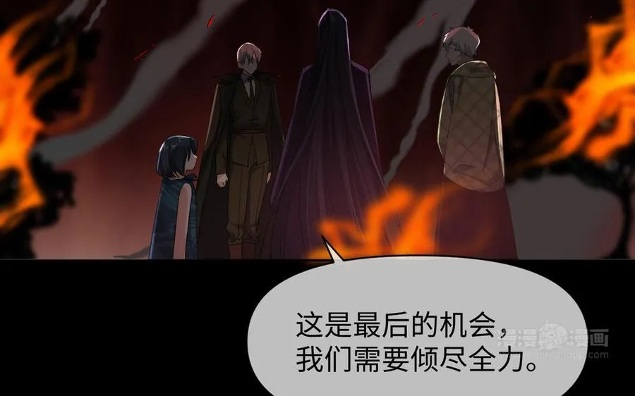 第149话：新婚夫妻 第170页