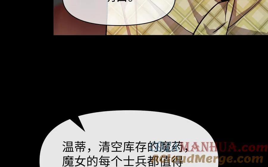 第149话：新婚夫妻 第173页